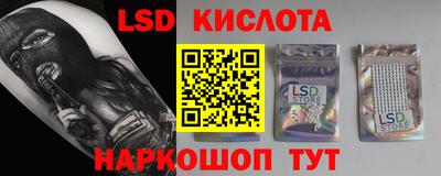 мяу мяу кристалл Партизанск