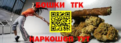 COCAINE Обнинск
