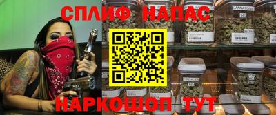 мяу мяу кристалл Партизанск