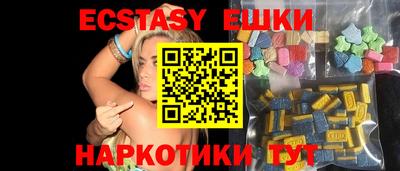 мяу мяу кристалл Партизанск