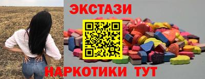 прущие грибы Нягань