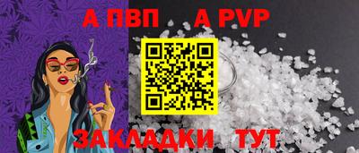 COCAINE Обнинск