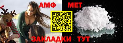 мяу мяу кристалл Партизанск