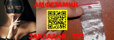 COCAINE Обнинск