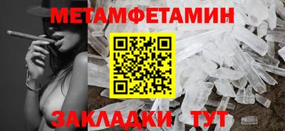 ALPHA-PVP Обь