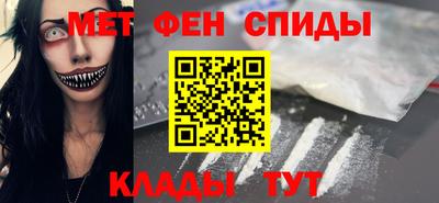 COCAINE Обнинск