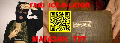 крисы Первоуральск