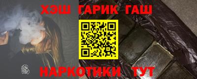 мяу мяу кристалл Партизанск