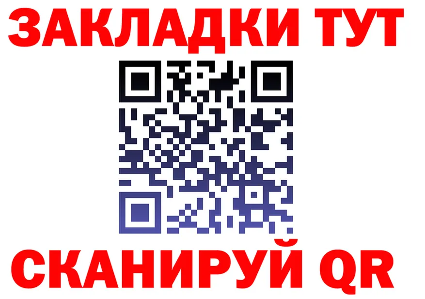 МЕТАДОН мёд ТОР shop MEGA Новодвинск