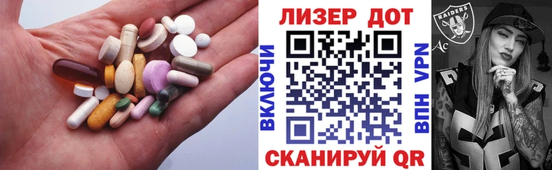 ЛСД экстази ecstasy Новодвинск