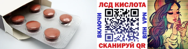 hydra tor  Новодвинск  Лсд 25 экстази ecstasy 
