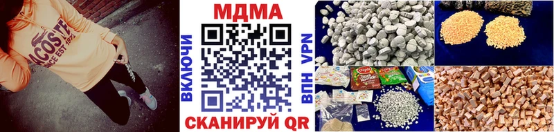 МДМА кристаллы  Новодвинск 