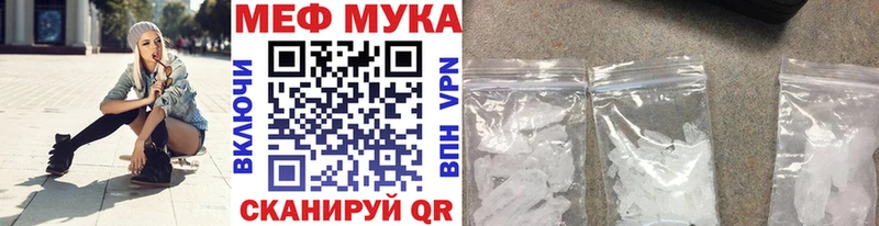 МЯУ-МЯУ кристаллы  наркота  ОМГ ОМГ зеркало  Новодвинск 