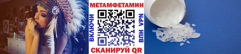 хочу наркоту  Новодвинск  ссылка на мегу ONION  Метамфетамин кристалл 