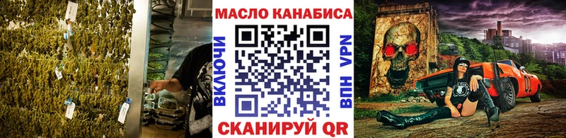 ТГК THC oil  где купить наркотик  Новодвинск 